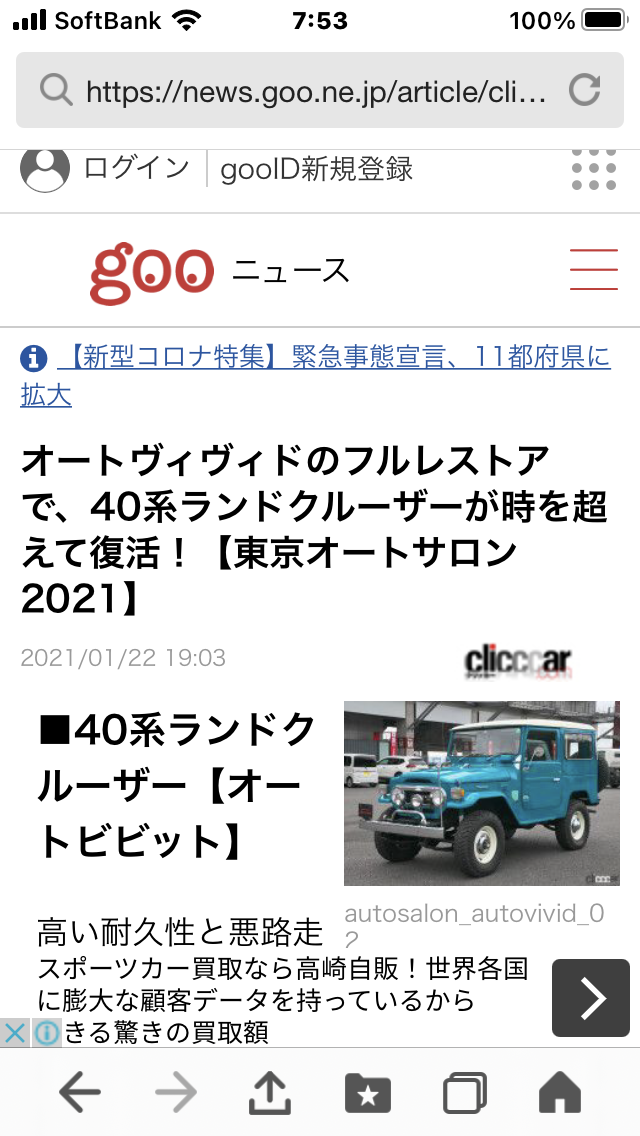 ファイル 552-1.png